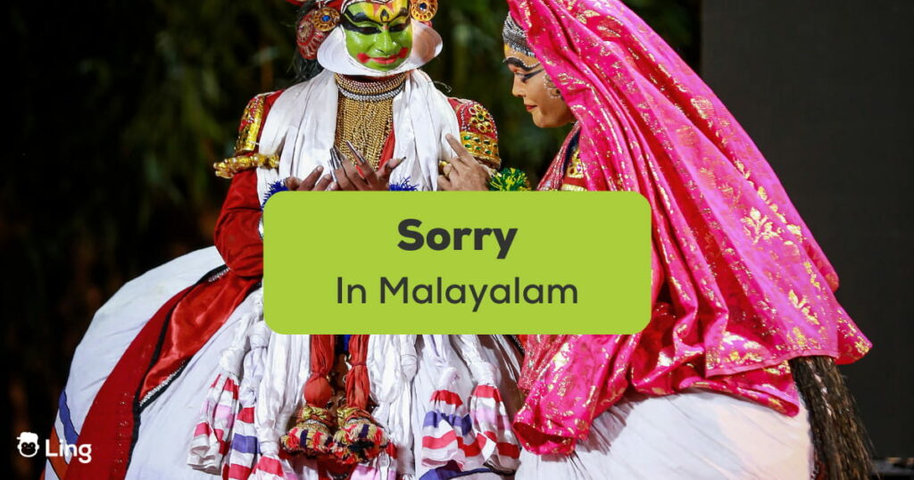 Sorry In Malayalam