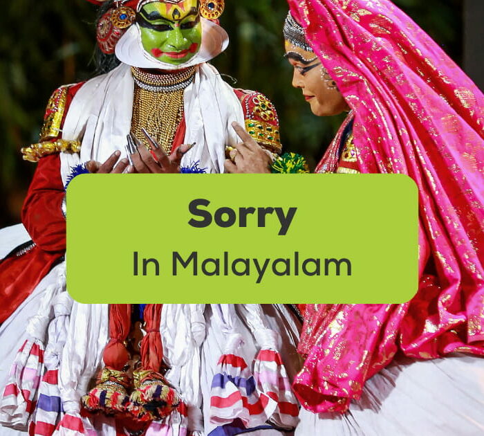 Sorry In Malayalam