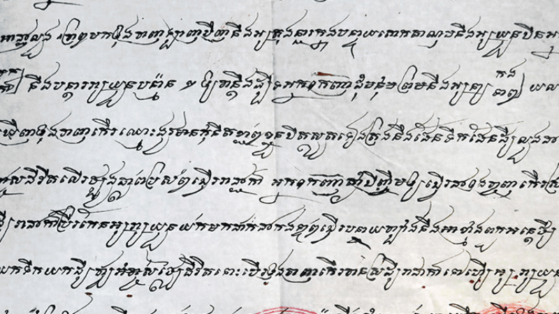Khmer Sentence Structure