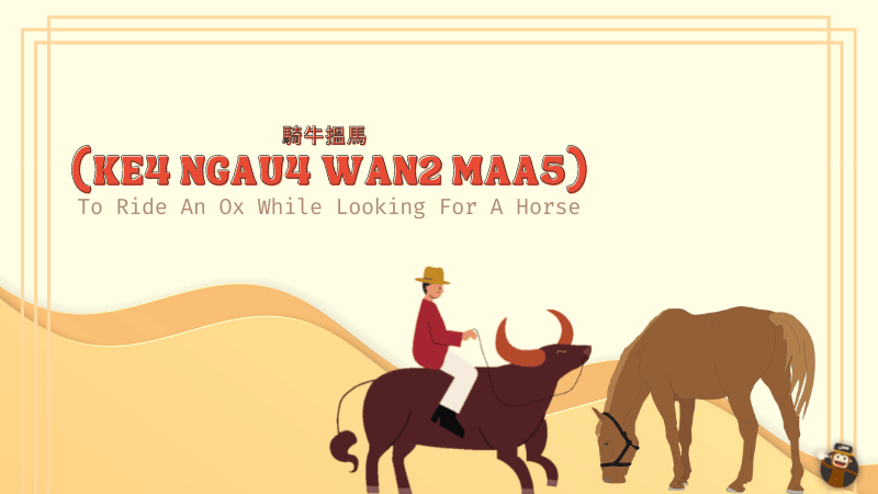 Cantonese Slang Words - 馬 (Ke4 Ngau4 Wan2 Maa5)