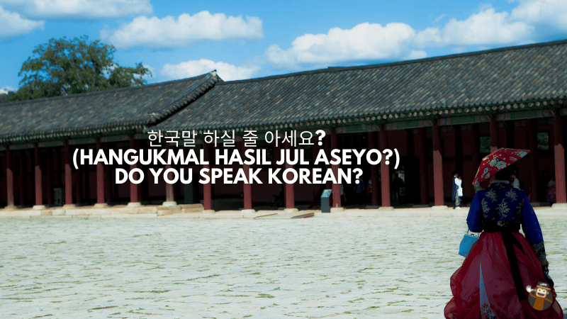 How To Speak Korean?