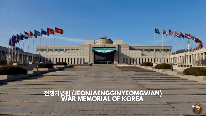 War Memorial of Korea 