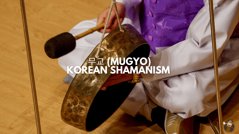 Korean Shamanism - 무교 (Mugyo)