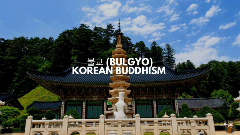 Korean Buddhism - 불교 (Bulgyo)