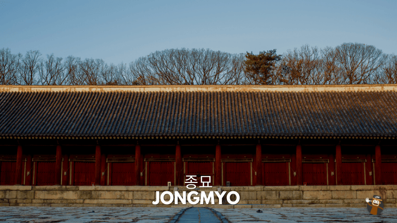Jongmyo Shrine (Seoul)