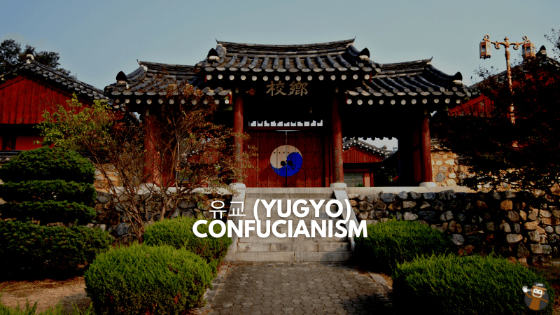 Confucianism -  유교 (Yugyo)
