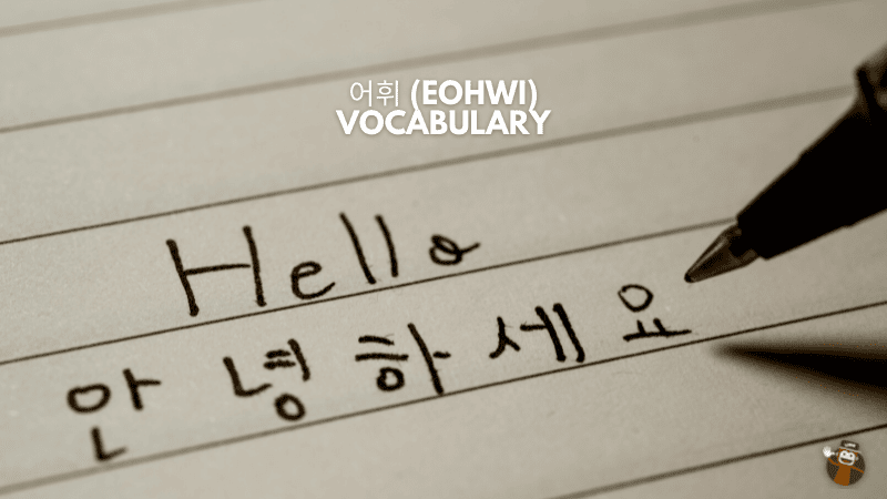 Widen Your Korean Vocabulary