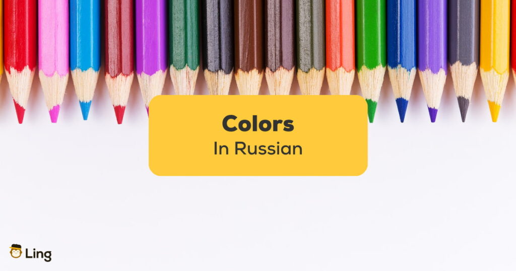 Colors In Russian
