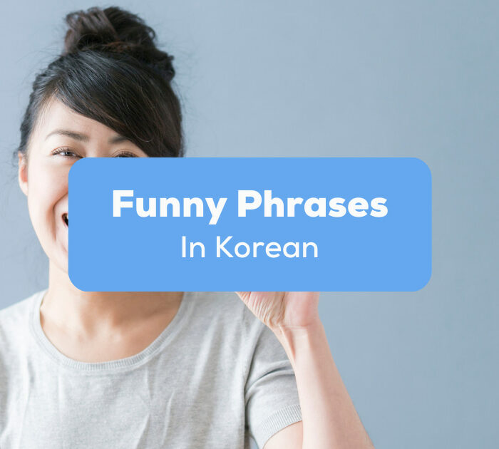 Funny Phrases In Korean