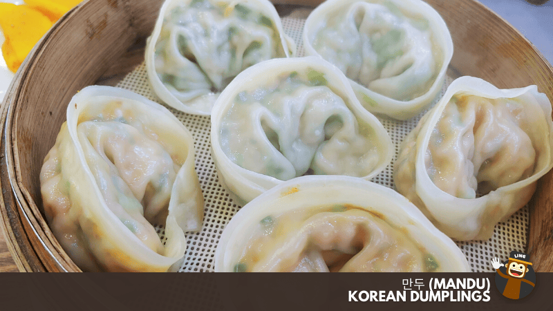 만두 (Mandu) - Korean Dumplings