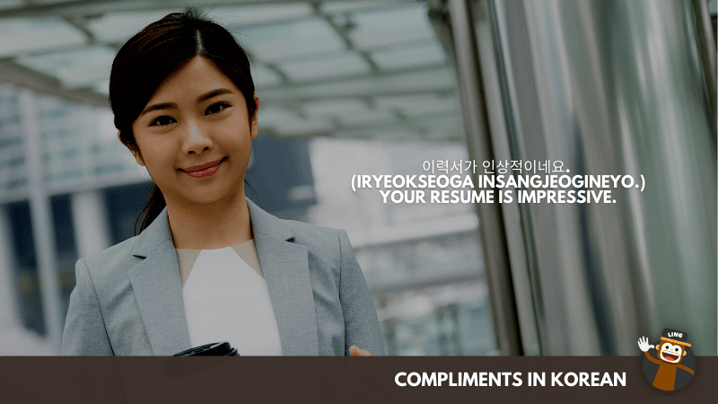 Your resume is impressive.- Compliments In Korean  
