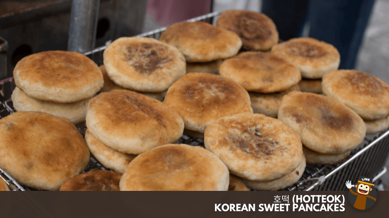 호떡 (Hotteok) - Korean Sweet Pancakes