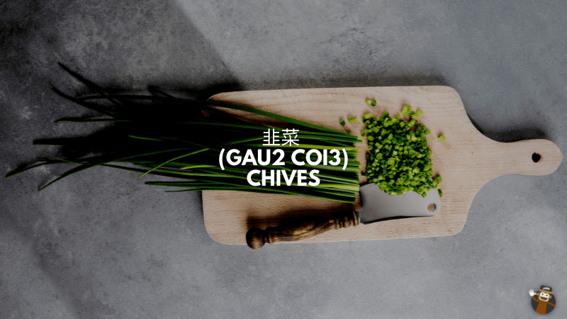 Food Ingredients In Cantonese - 韭菜 (Gau2 Coi3) - Chives