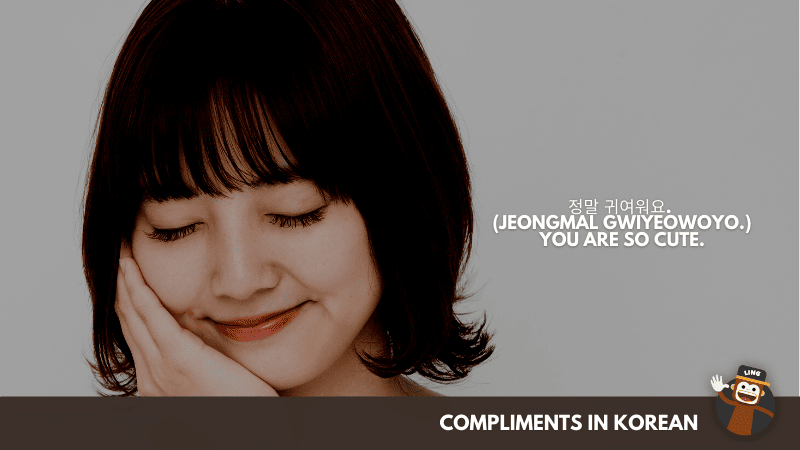You are so cute.- Compliments In Korean  