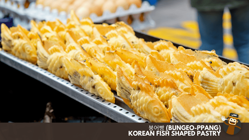 붕어빵 (Bungeo-Ppang) - Korean Fish Shaped Pastry