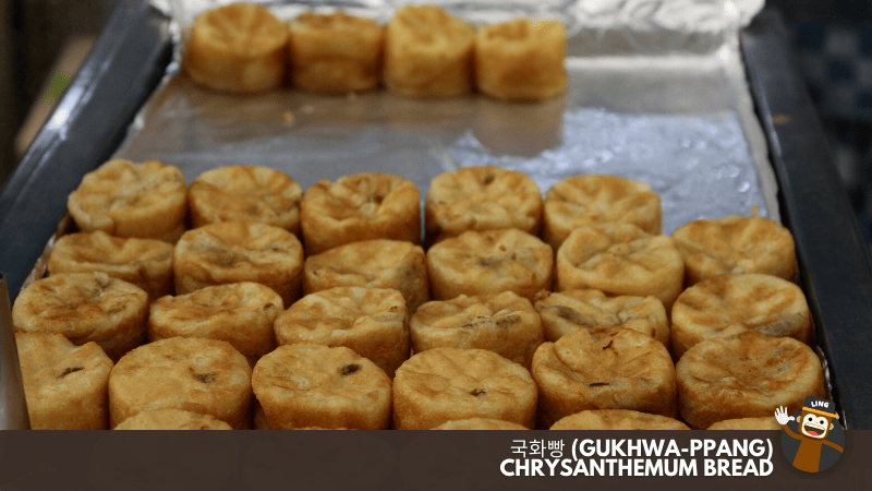 국화빵 (Gukhwa-Ppang) -  Chrysanthemum Bread