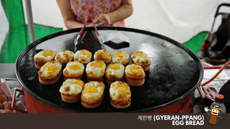 계란빵 (Gyeran-Ppang) - Egg Bread