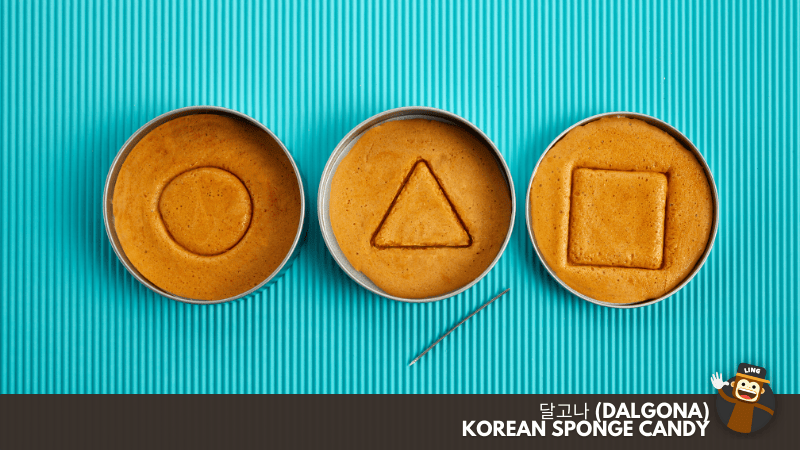 달고나 (Dalgona) - Korean Sponge Candy