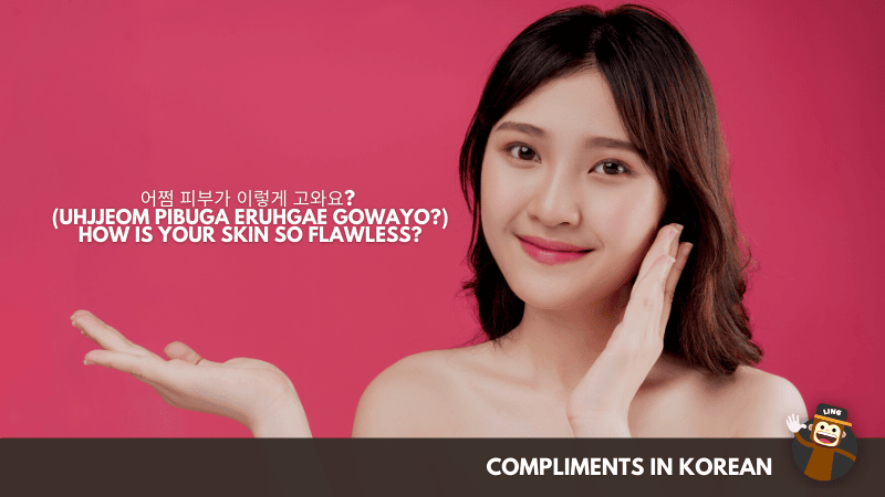 How is your skin so flawless? - Compliments In Korean  