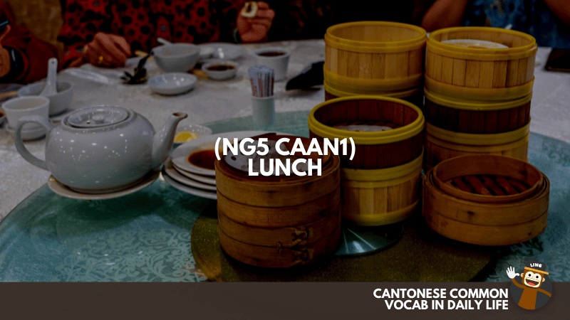 Lunch (午餐 Ng5 Caan1) - Cantonese Common Vocab In Daily Life