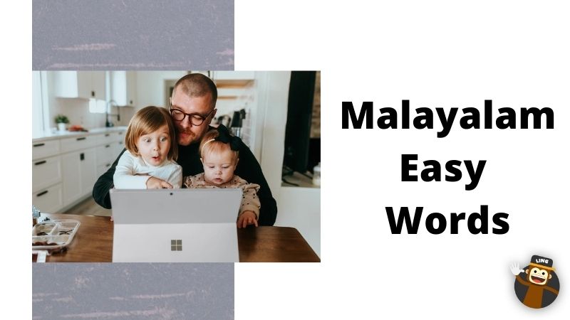 malayalam vocabulary for family