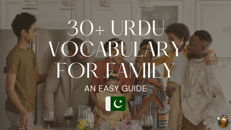 essay in urdu on family
