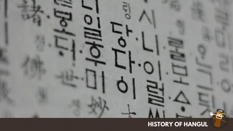 Hangul Day Celebration