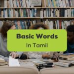 Basic Words In Tamil