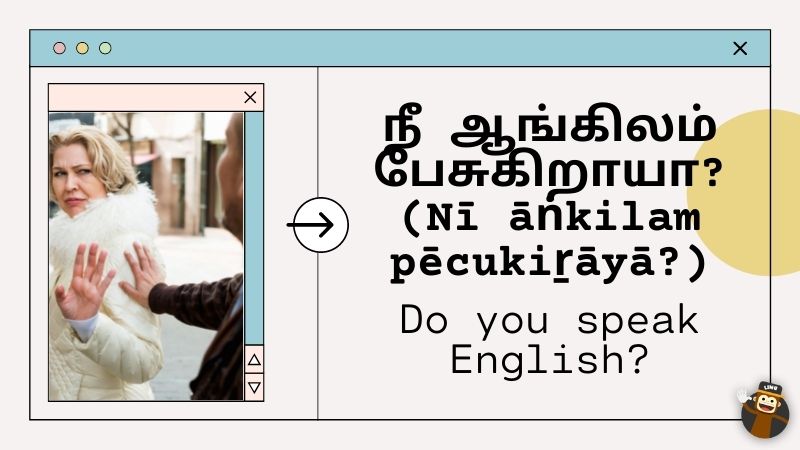 basic-words-in-tamil-20-most-useful-vocabulary-ling-app