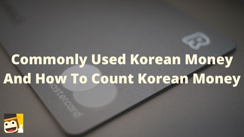 Money Vocabulary In Korean