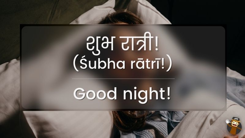 Good Night In Nepali