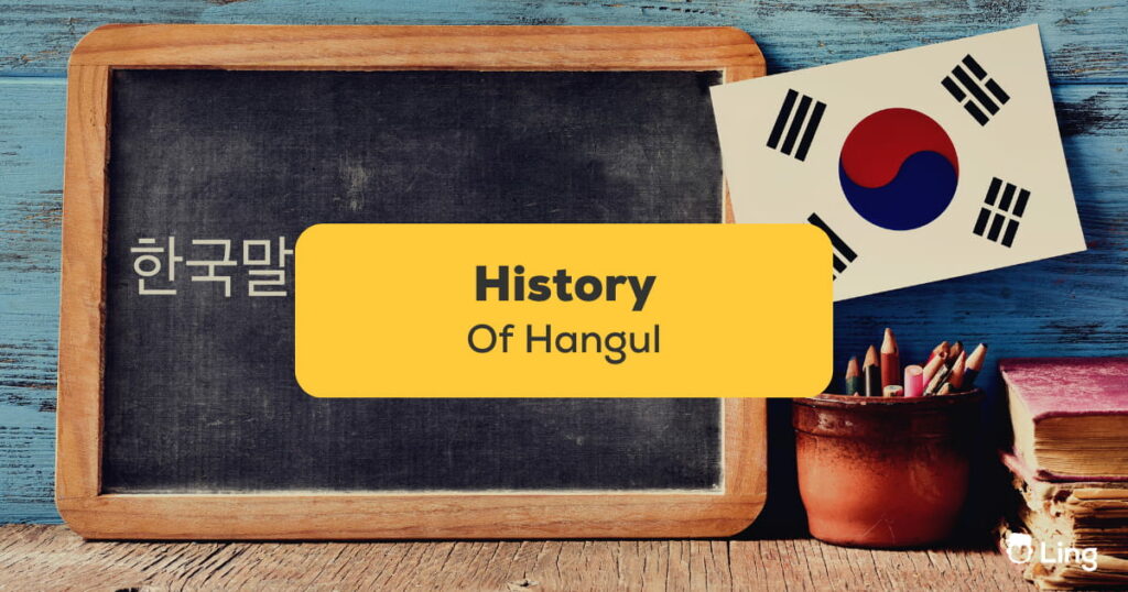 History Of Hangul
