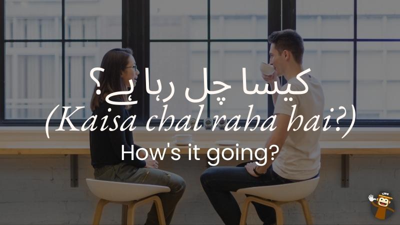 How Are You In Urdu