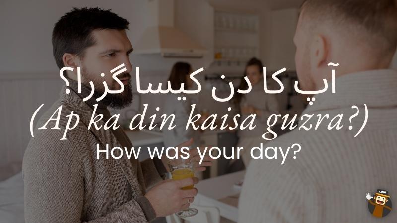 How Are You In Urdu