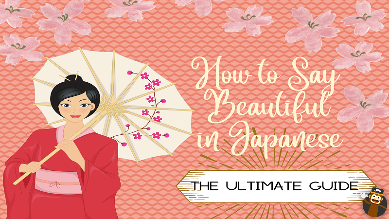 How To Say Beautiful Drawing In Japanese