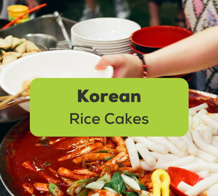 Korean Rice Cakes