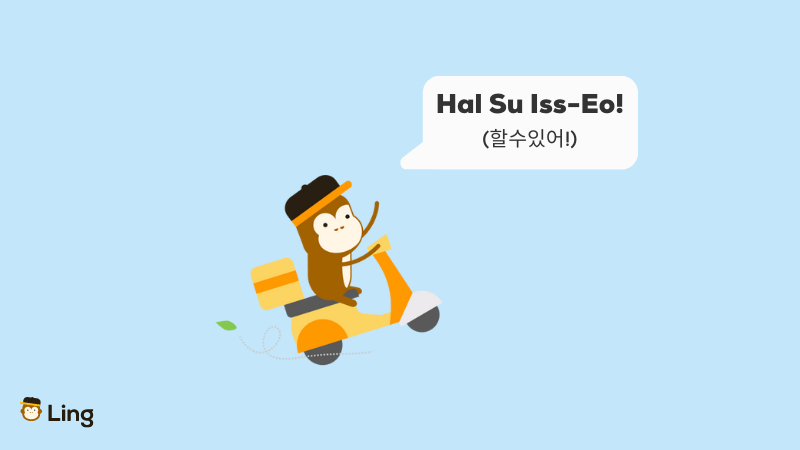 Korean motivational phrases Hal Su Iss Eo