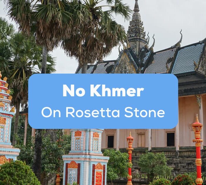 No Khmer On Rosetta Stone