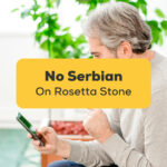 No Serbian Rosetta Stone