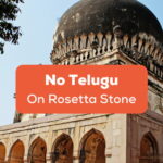 No Telugu On Rosetta Stone