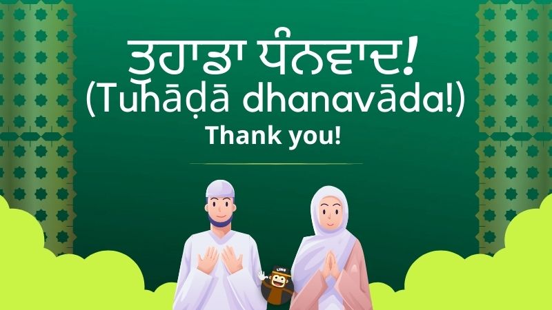 Say Thank You In Punjabi