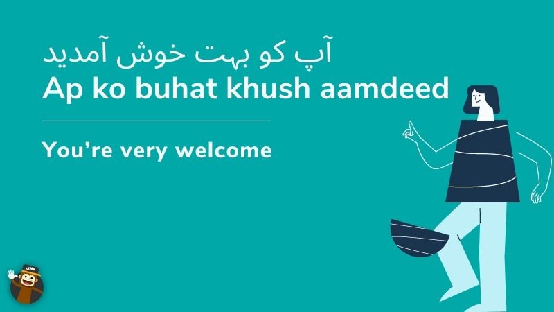 You Are Welcome In Urdu