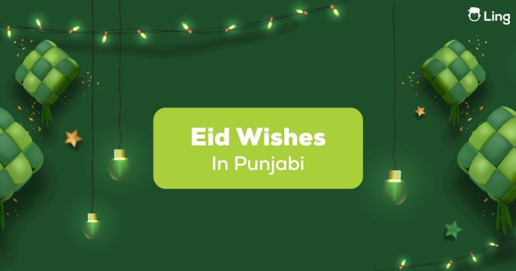 Eid wishes in Punjabi with Eid motif background