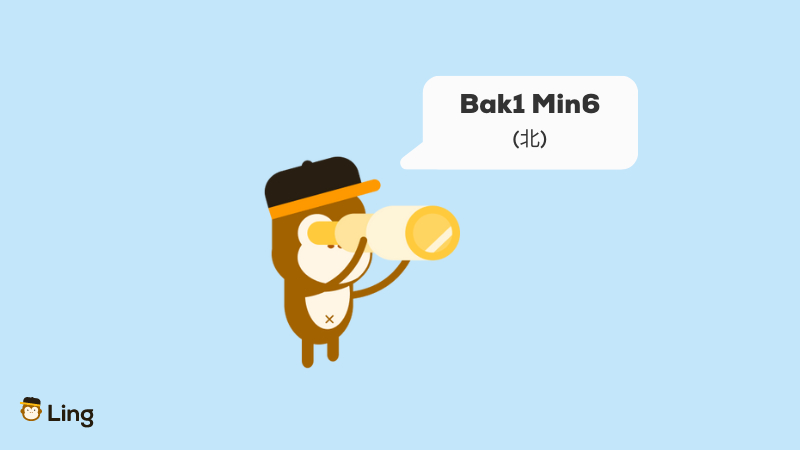 Giving Directions In Cantonese Bak1 Min6