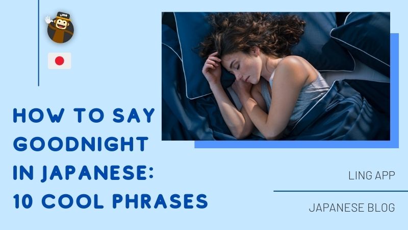 How To Say Goodnight In Japanese: 9 Cool Phrases - Ling App