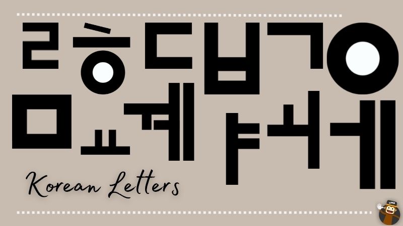 How to learn the Korean alphabet?