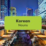 Korean Nouns