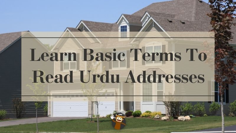 Learn To Read Urdu Addresses