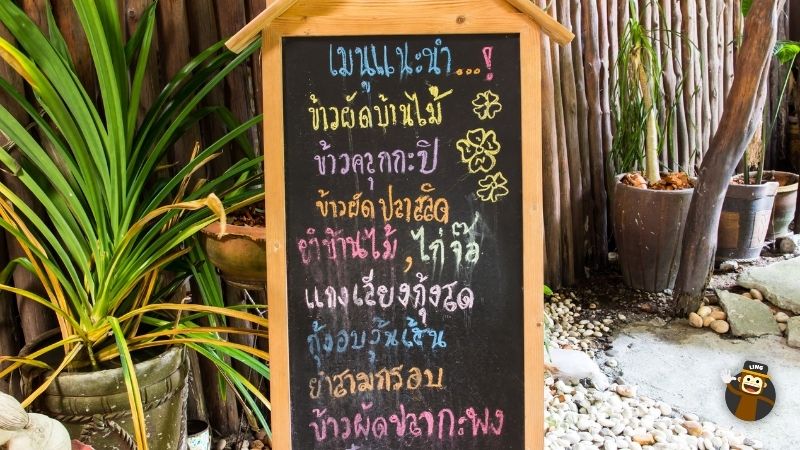 Food Menus in Thai 
