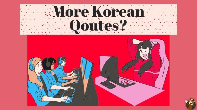 Korean drama quotes
